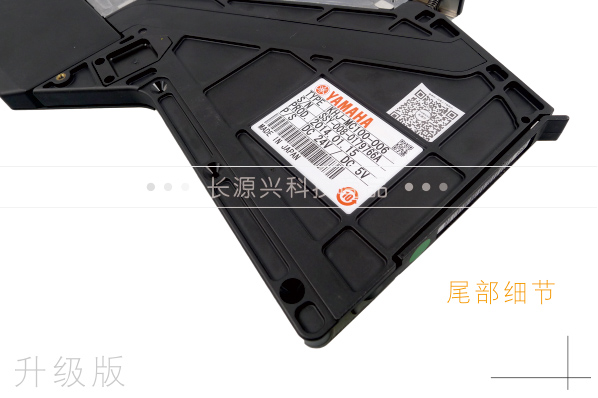YAMAHA SS電動飛達(dá)升級版8MM
